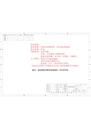 Midea美的 MYD010T台式饮水机出水拨杆奶白咖冰胆容积0.5LOEM产品美的